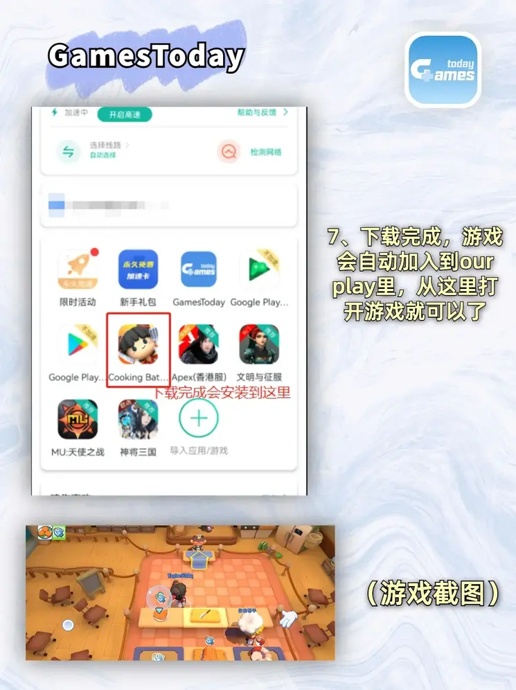 k1体育app手机官网下载登录入口截图3